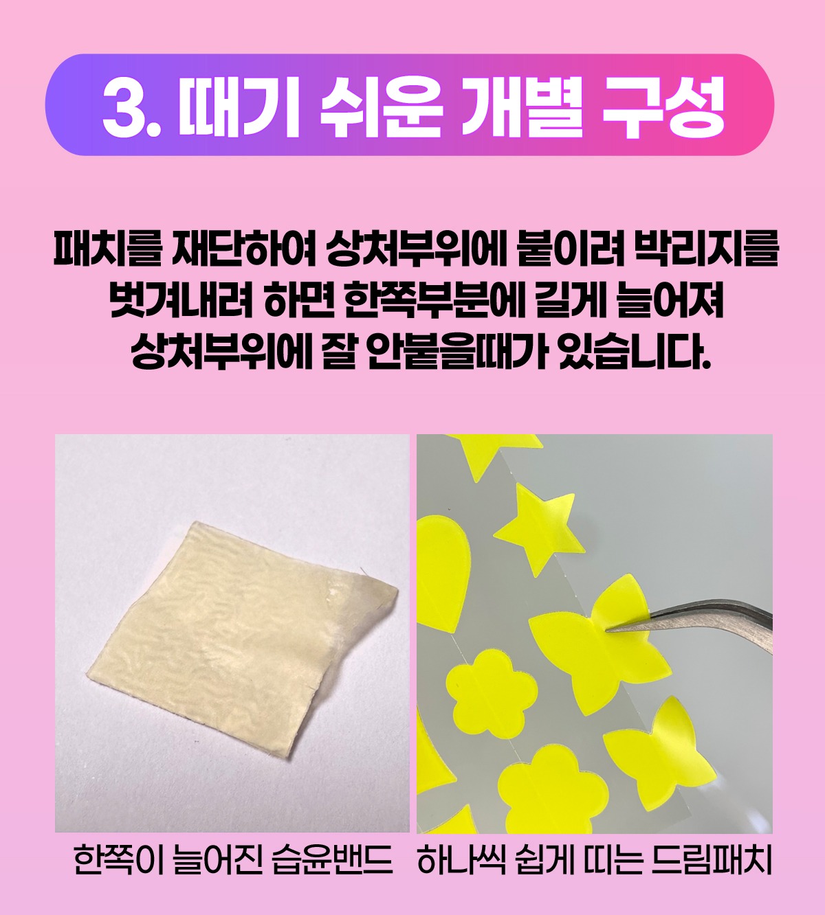 리리앤그레이스_드림패치05 copy1.jpg