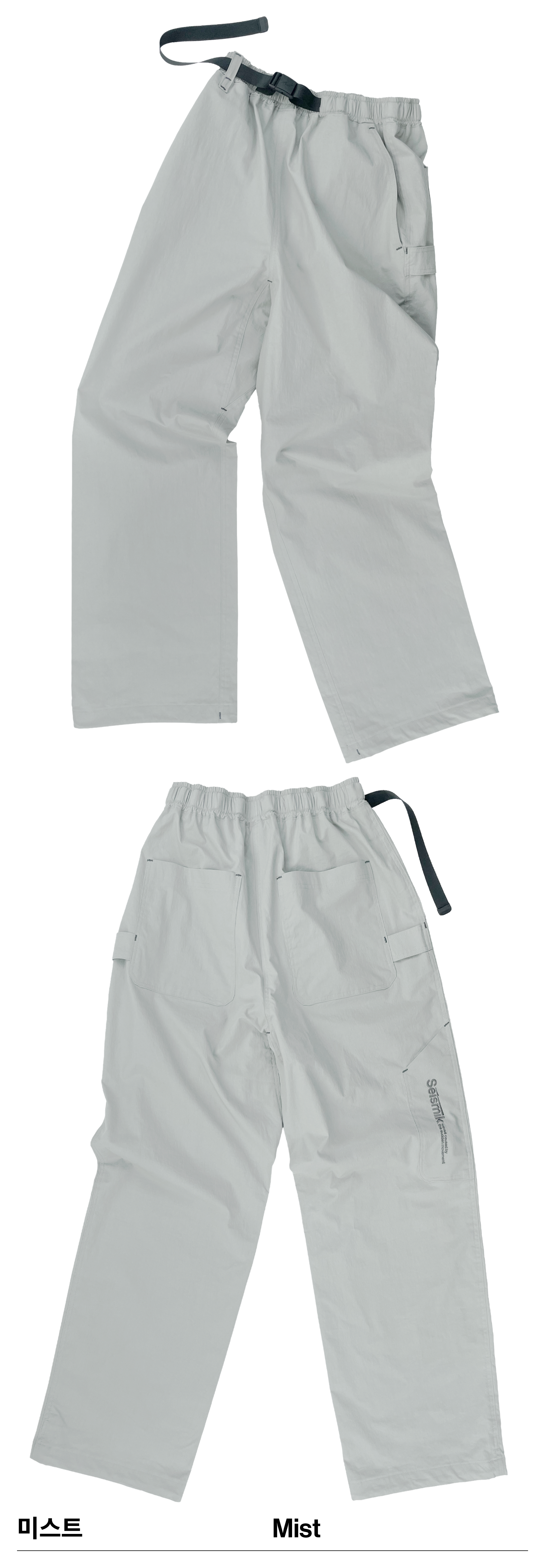 Pants_Lineup2.png