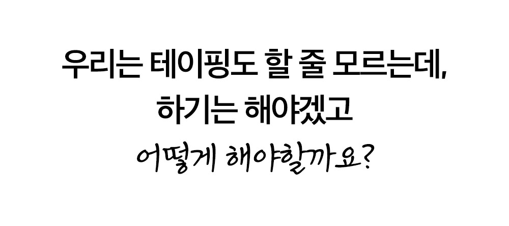 상세페이지1대지 7.jpg