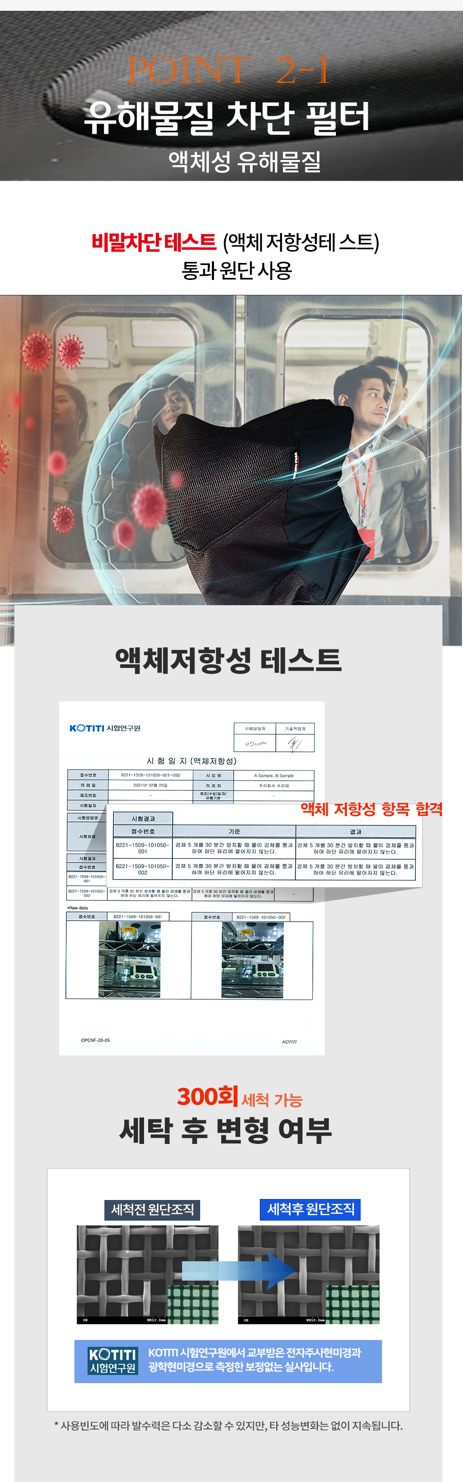 11 포인트2 (1).png