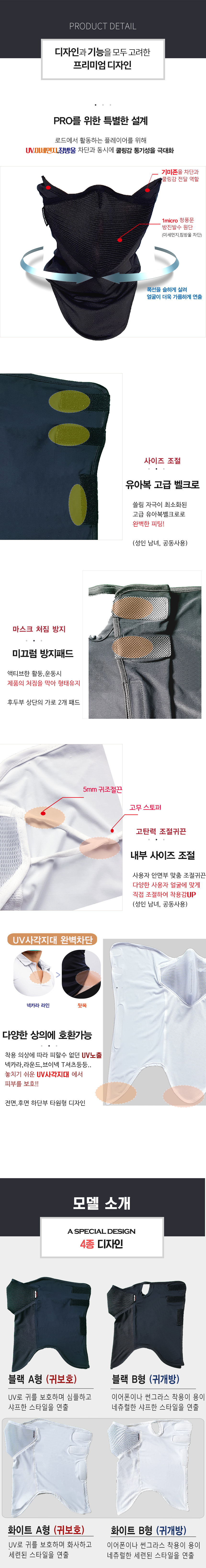 15-제품 부분 기능 상세정보 사본.jpg
