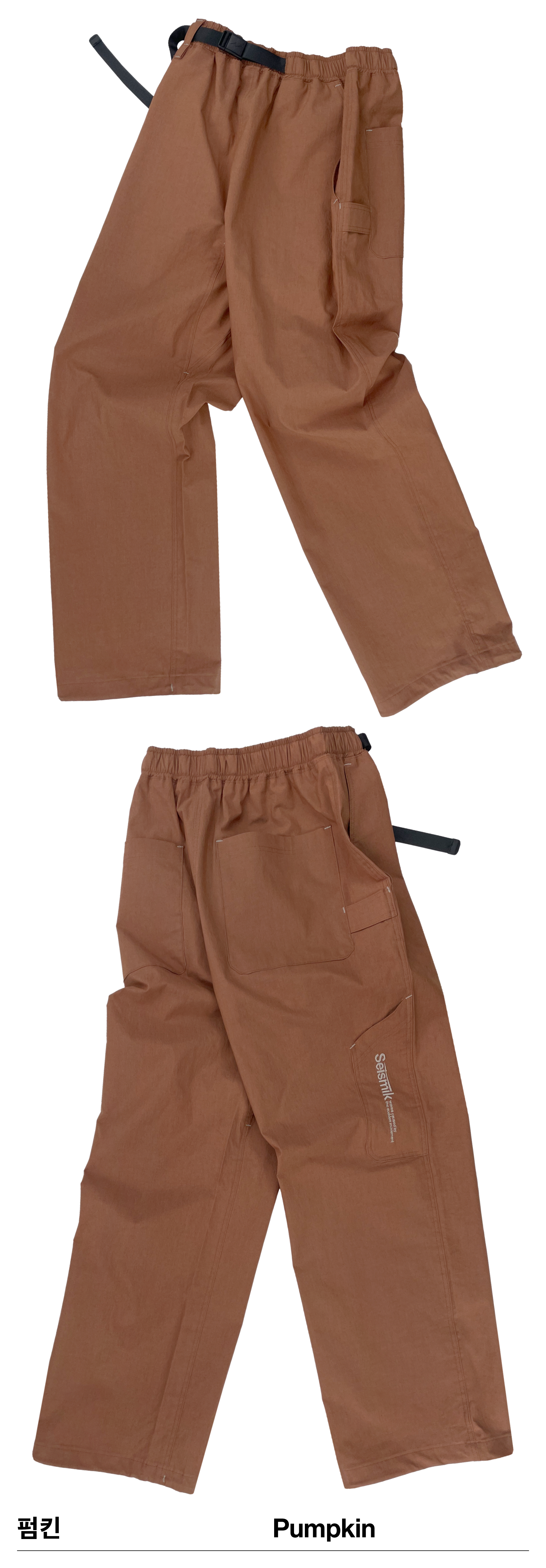 Pants_Lineup3.png