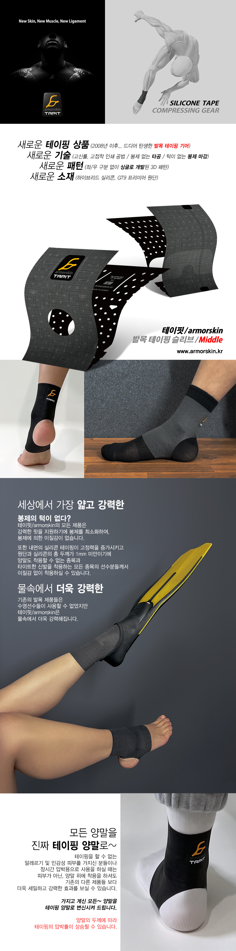 발목 올리기.jpg