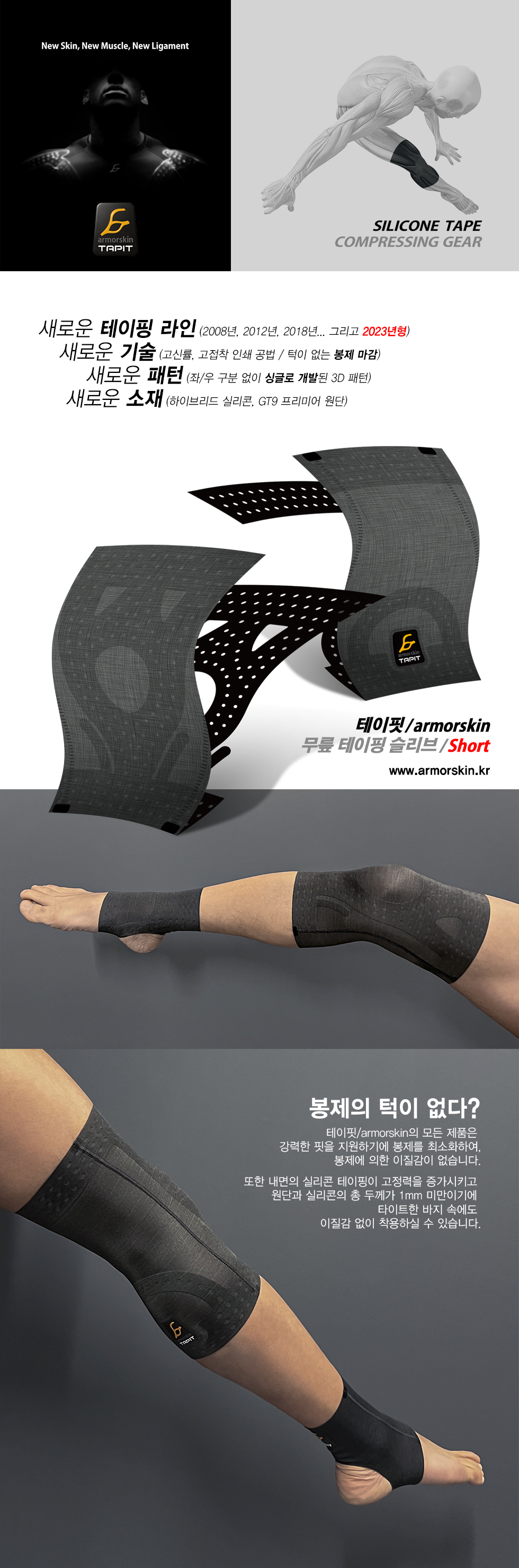 숏무릎 올리기.jpg