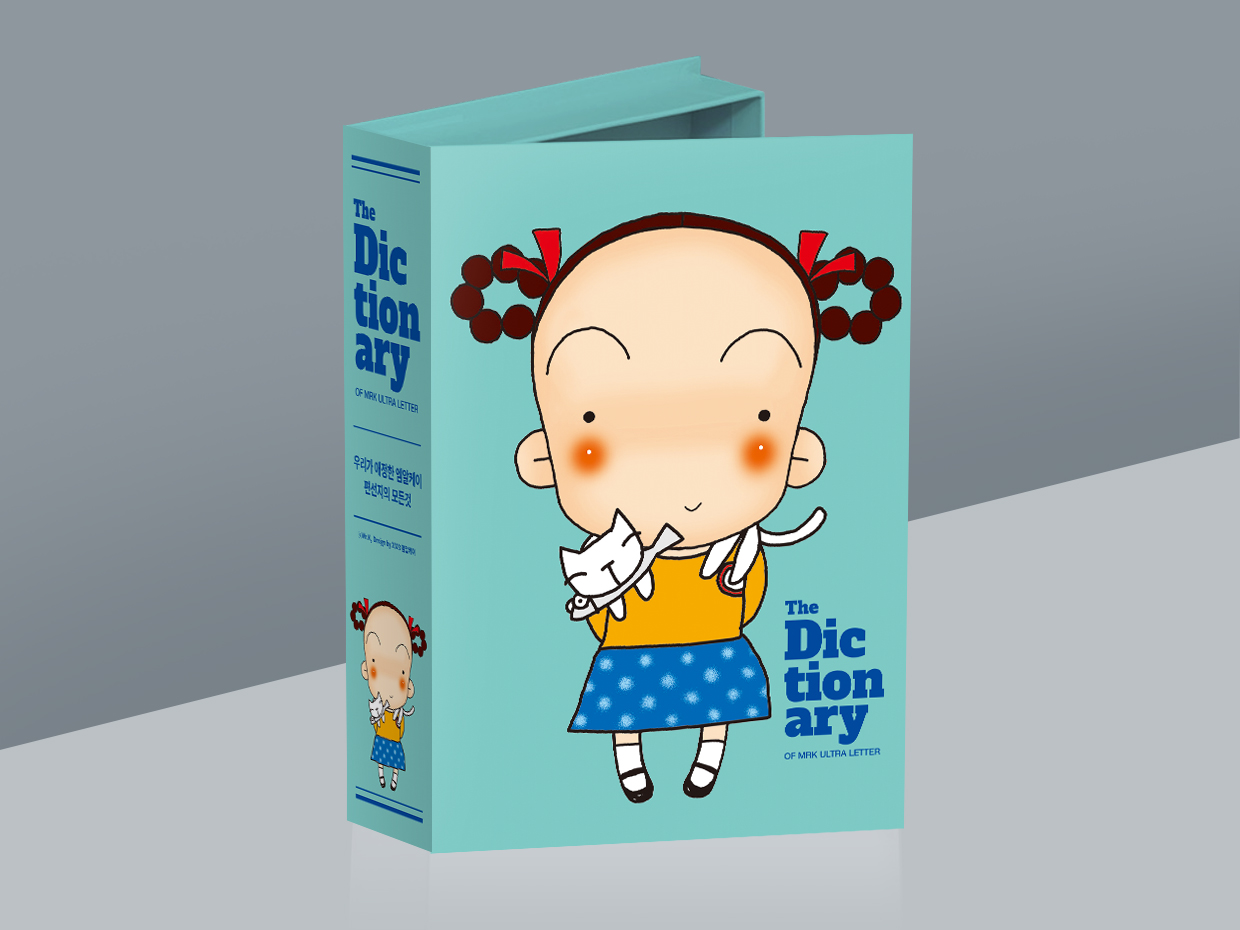 와디즈_ 열린케이스2.jpg