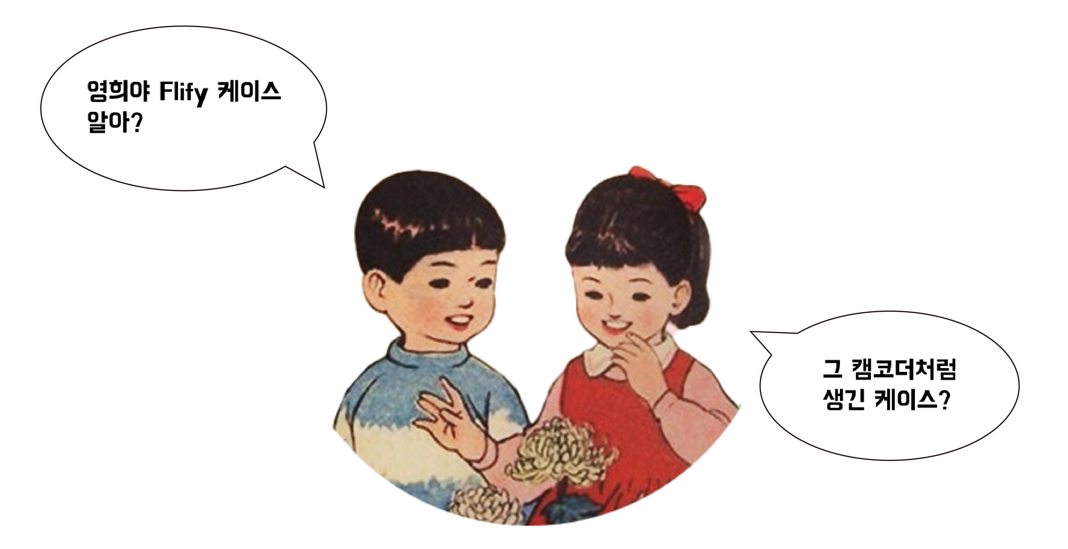자산 123.png