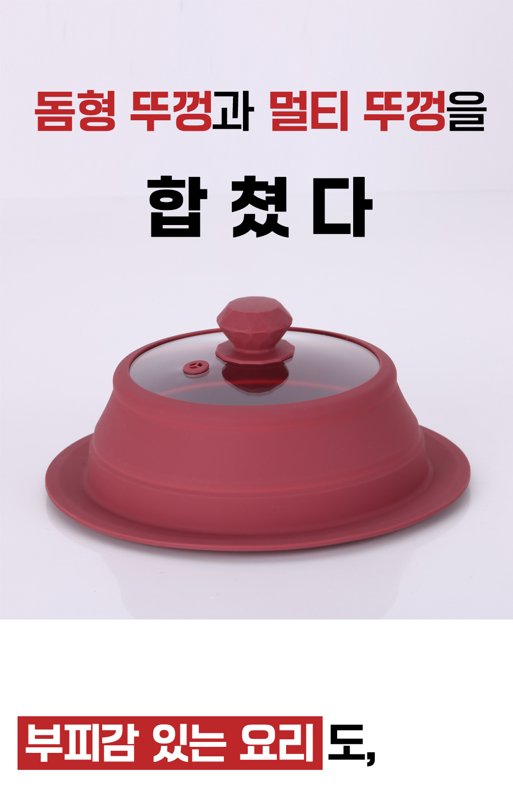 와디즈-만능쿡-상패-4_02.jpg