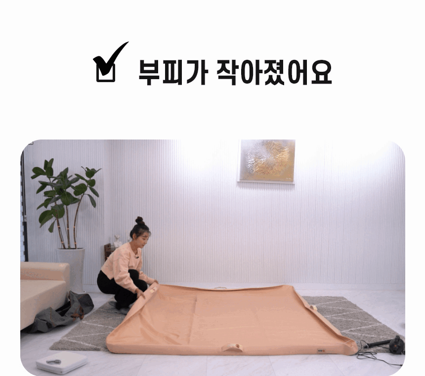 11_로우앤캠핑_캠핑매트_부피가작아졌어요_gif.gif