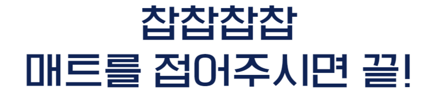 제목을 입력해주세요_-002 (14).png