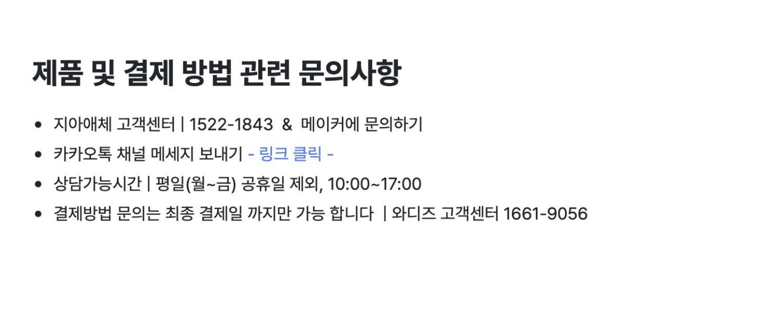 스크린샷 2024-01-22 오전 11.09.11.png