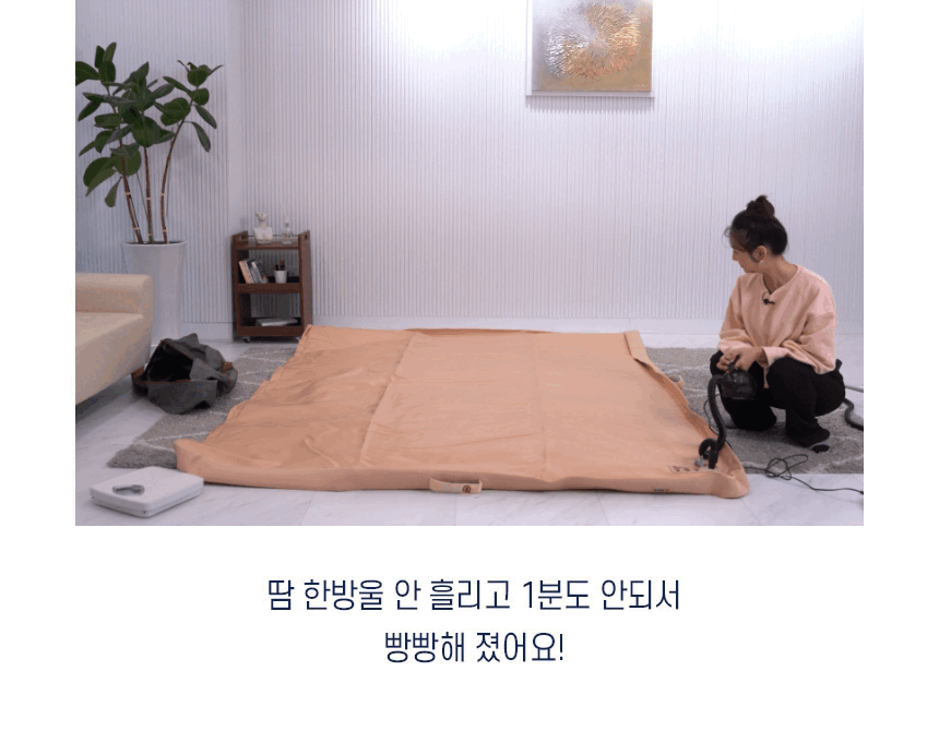 56_로우앤캠핑_캠핑매트_공기채우기_gif.gif
