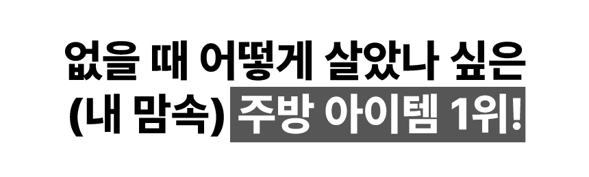 없었을-때-어떻게-살았나.jpg