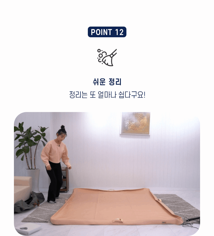 71_로우앤캠핑_캠핑매트_쉬운정리_gif.gif