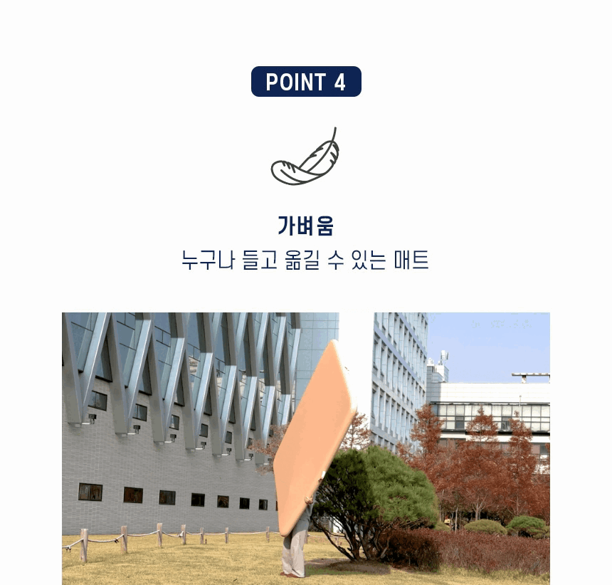 43_로우앤캠핑_캠핑매트_가벼움_gif.gif