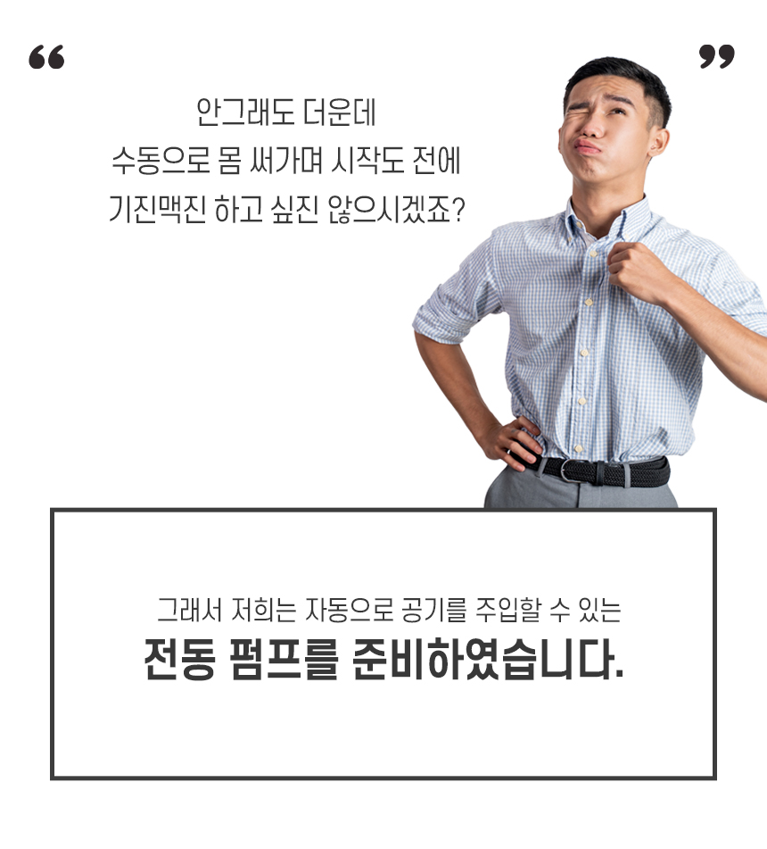 55_로우앤캠핑_캠핑매트_공기주입.jpg
