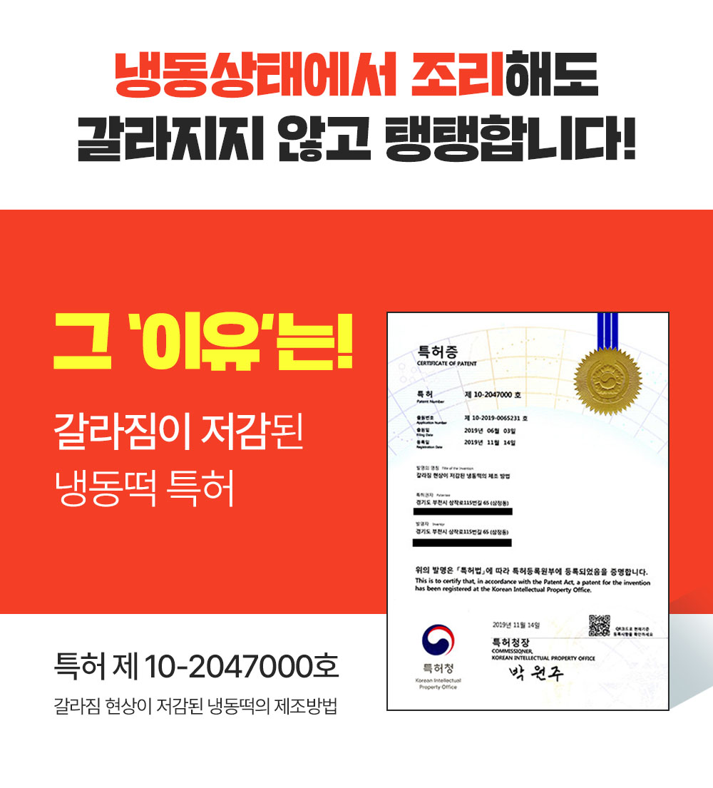 240110_쉐킷떡볶이_상세페이지_4-3.jpg