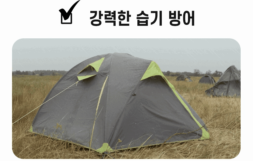 17_로우앤캠핑_캠핑매트_강력한습기방어1_gif.gif