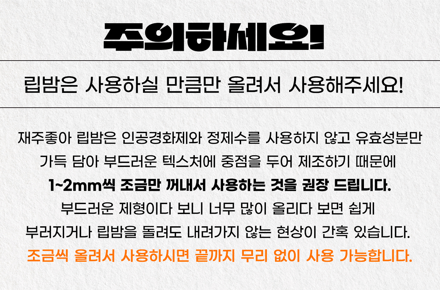 비건립밤_41.jpg