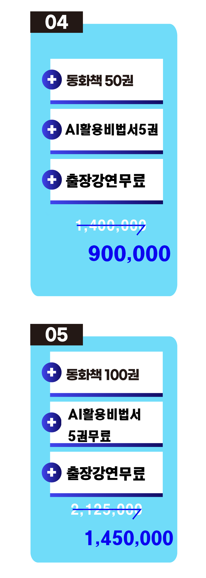 리워드2.png