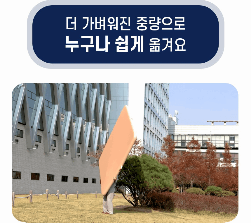 9_로우앤캠핑_캠핑매트_쉽겨옮겨요1_gif.gif