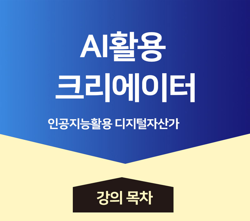 양승숙 강의리스트.jpg