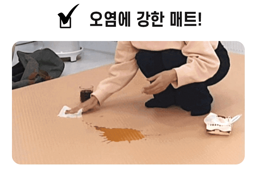 20_로우앤캠핑_캠핑매트_커피_gif.gif