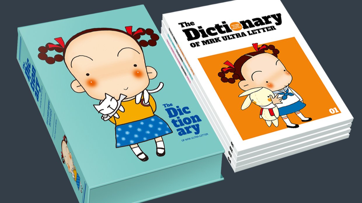 [5.4億再販] 愛されたMRKの編集者、ペン・ソンジのすべて