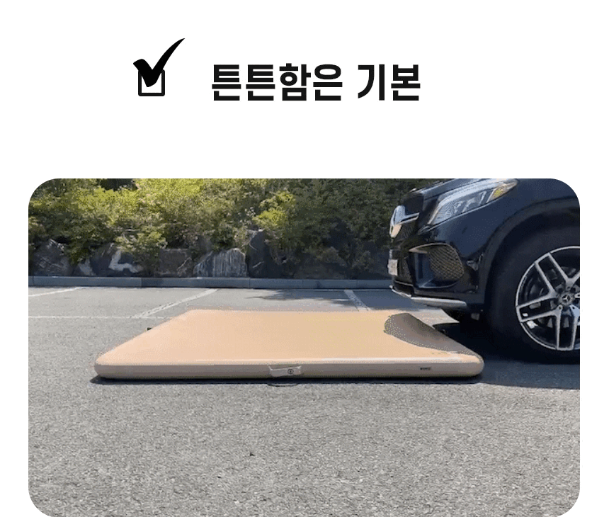 14_로우앤캠핑_캠핑매트_튼튼함은기본_gif.gif