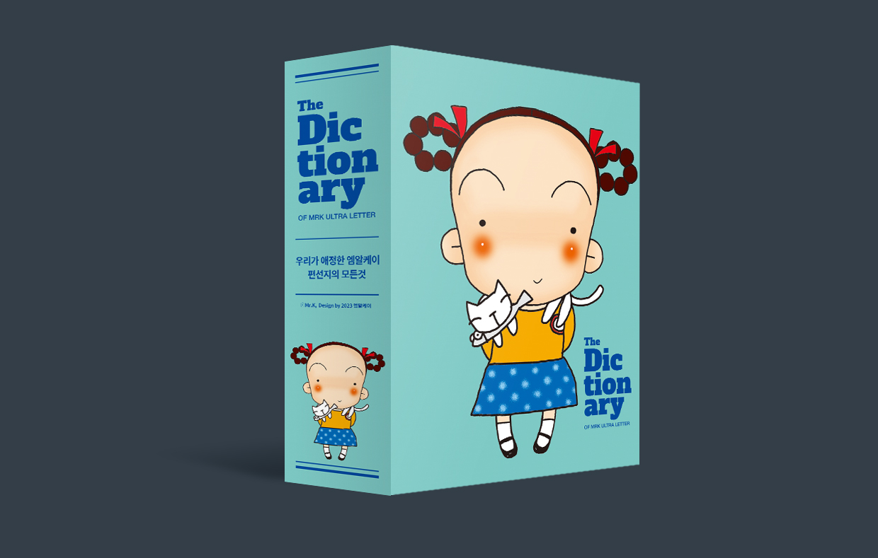 케이스 변경디자인.jpg