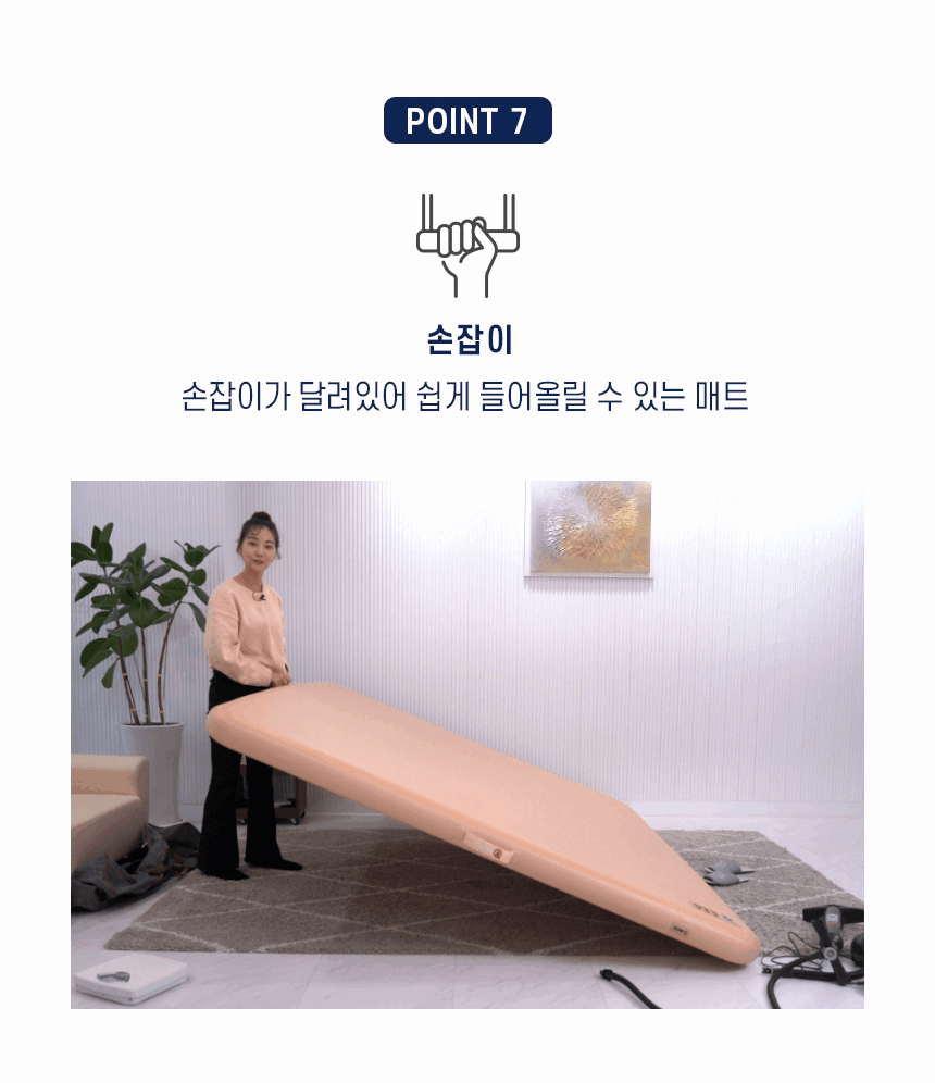 61_로우앤캠핑_캠핑매트_손잡이_gif.gif
