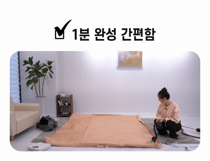 16_로우앤캠핑_캠핑매트_1분완성간편함_gif.gif