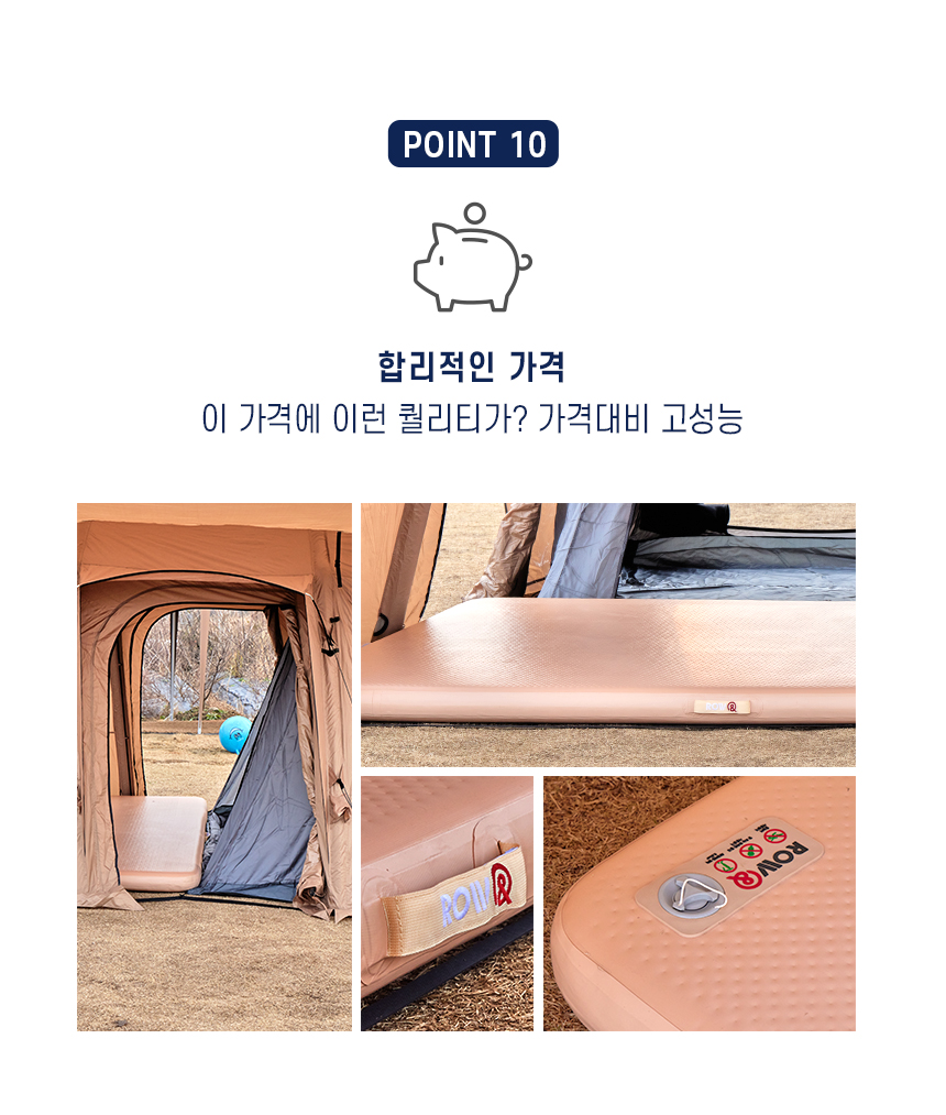 68_로우앤캠핑_캠핑매트_합리적인가격.jpg