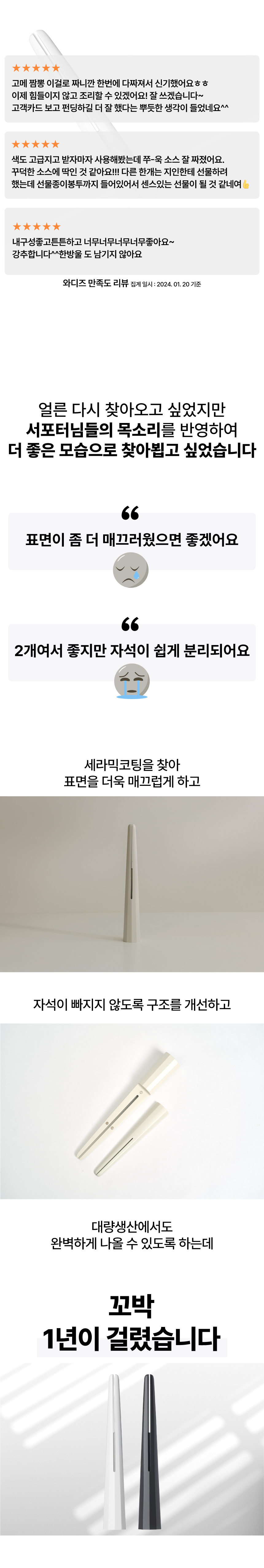 고메짬뽕-이걸로-짜니깐.jpg