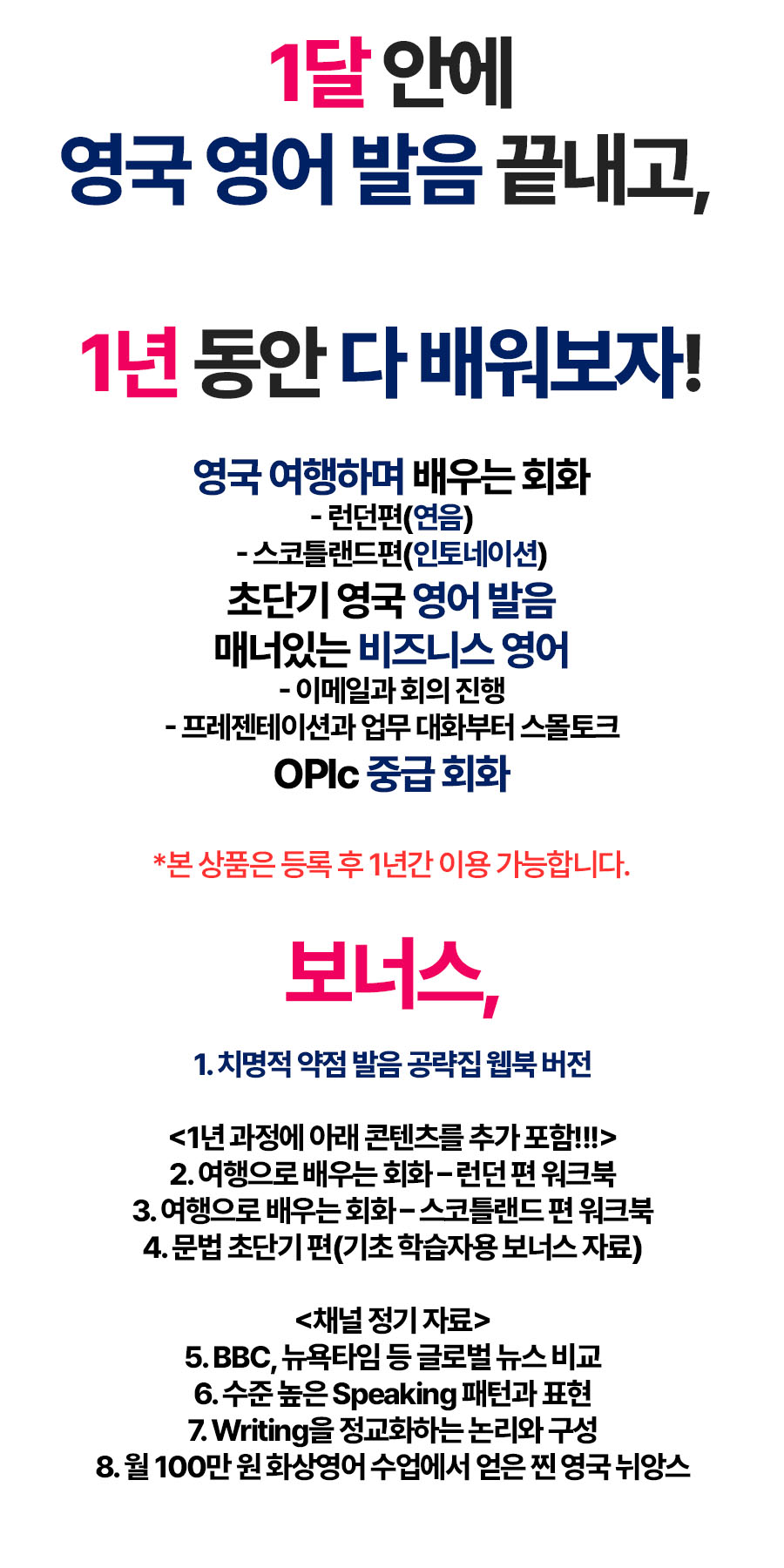 030 표현집제외_캠브리지10개혜택추가.jpg