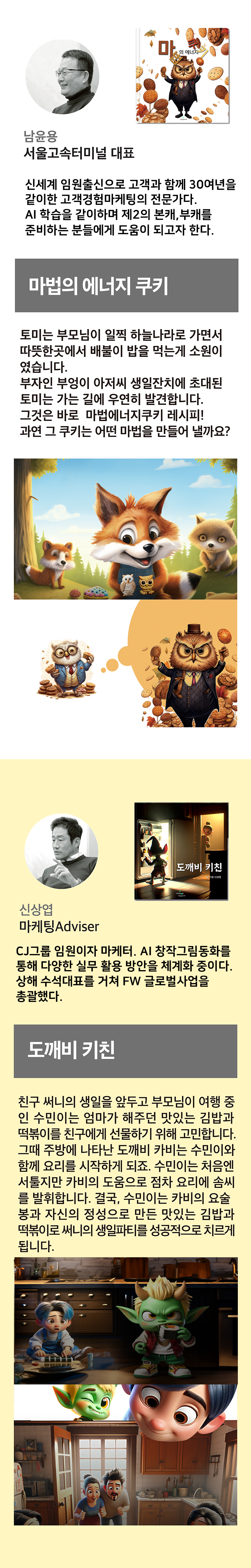 남윤.png