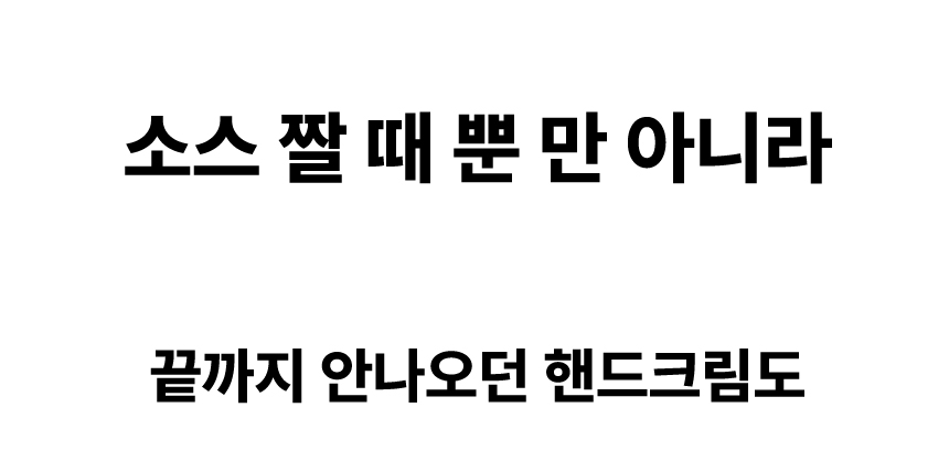 소스-짤-때-뿐만-아니라.jpg
