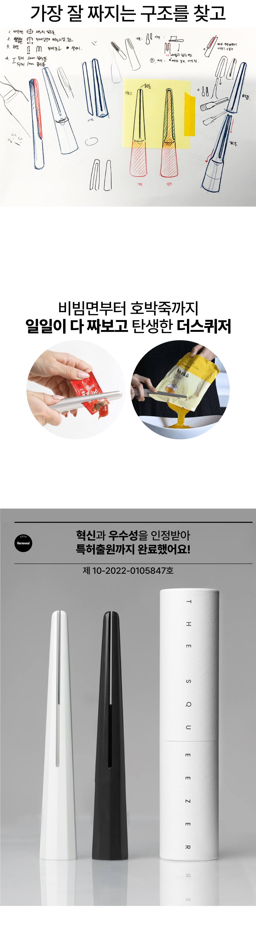 가장-잘-짜지는구조를-찾고.jpg