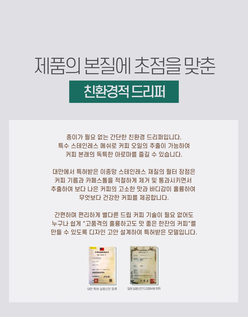 6. 상세페이지.jpg