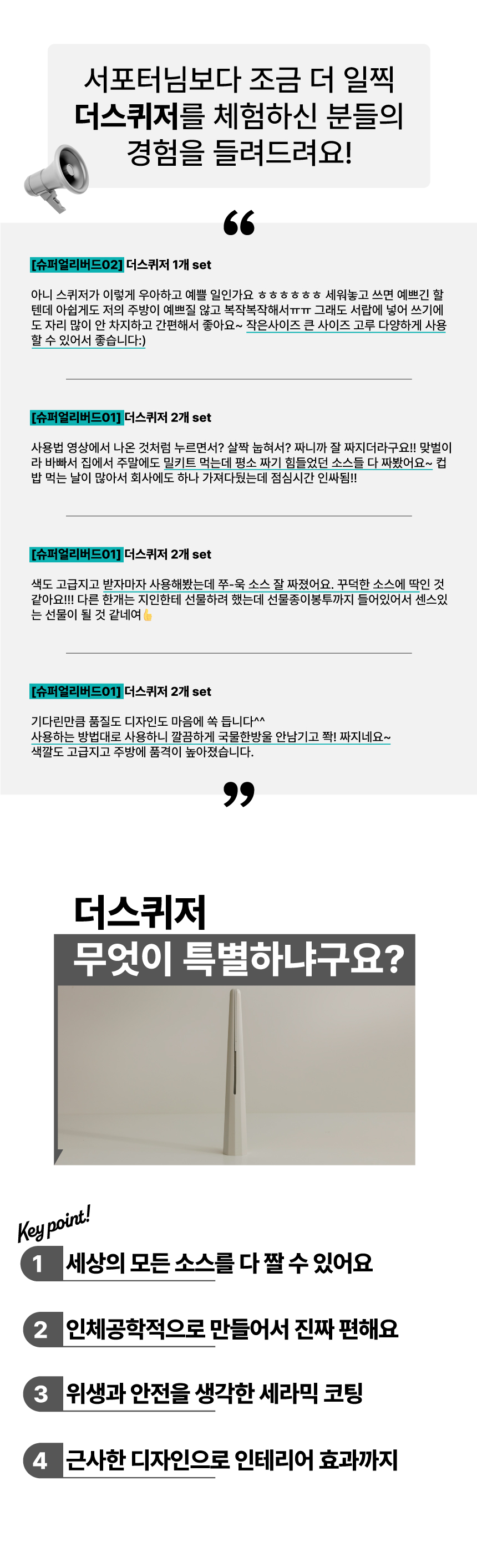 서포터님보다-조금-더-일찍.jpg