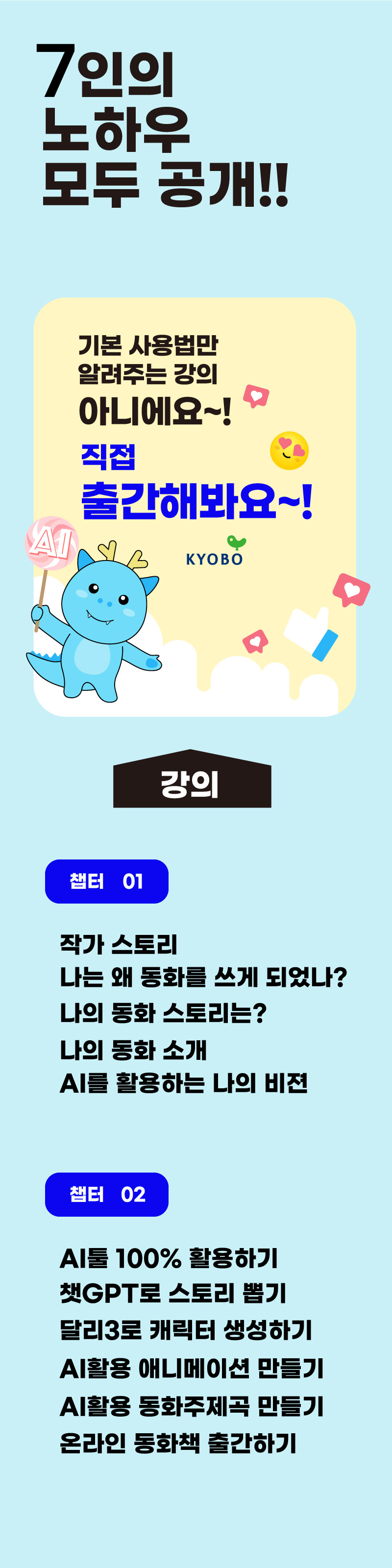 상세페이지 최종(0112)-10.png