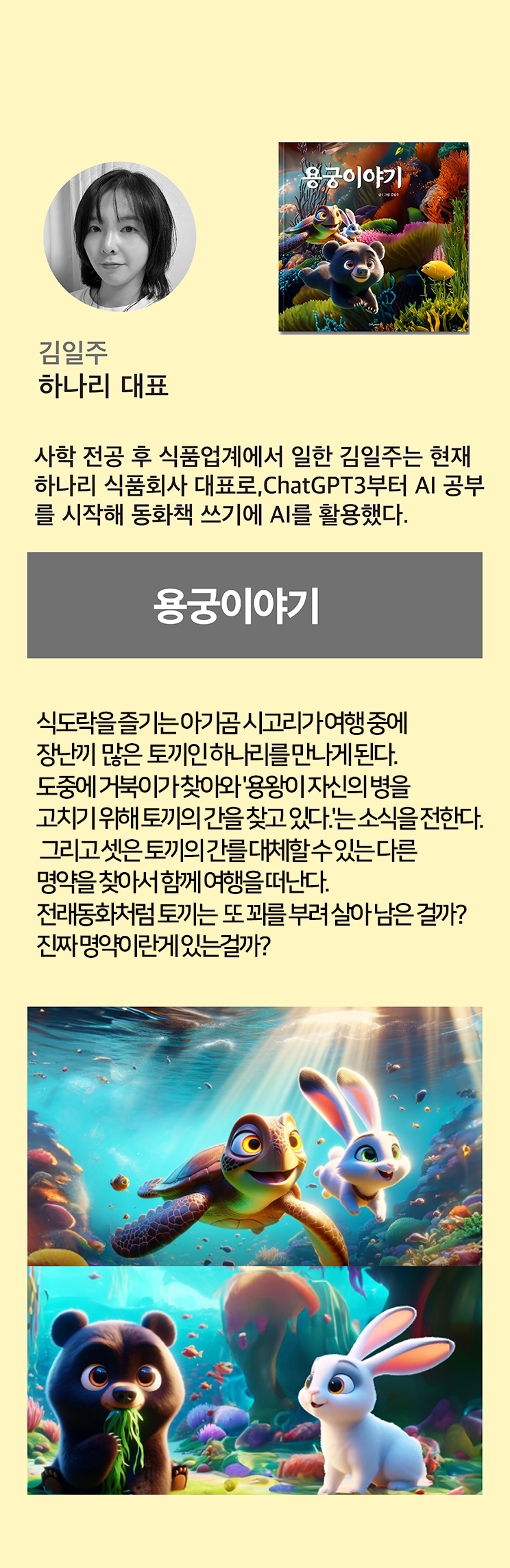 사막.png