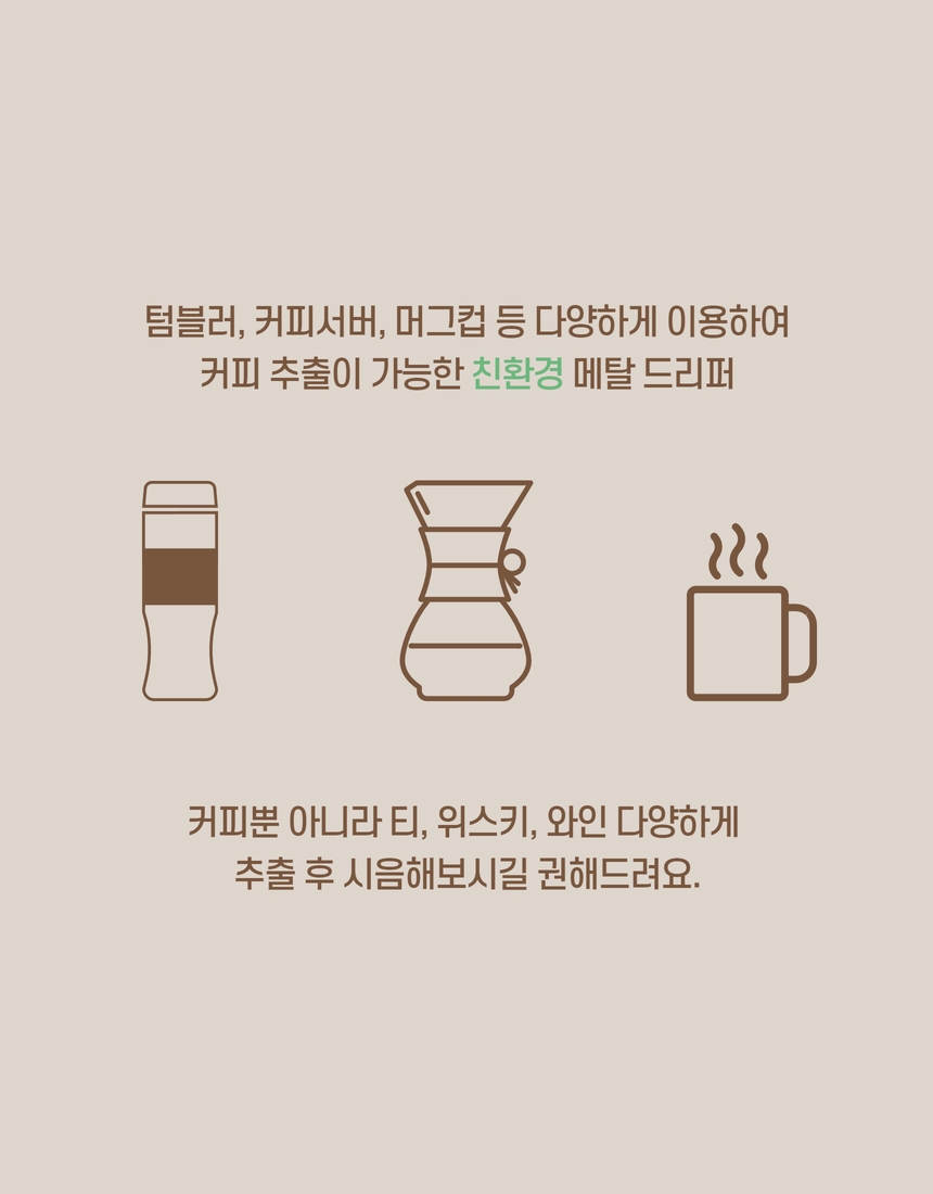 13. 상세페이지.jpg