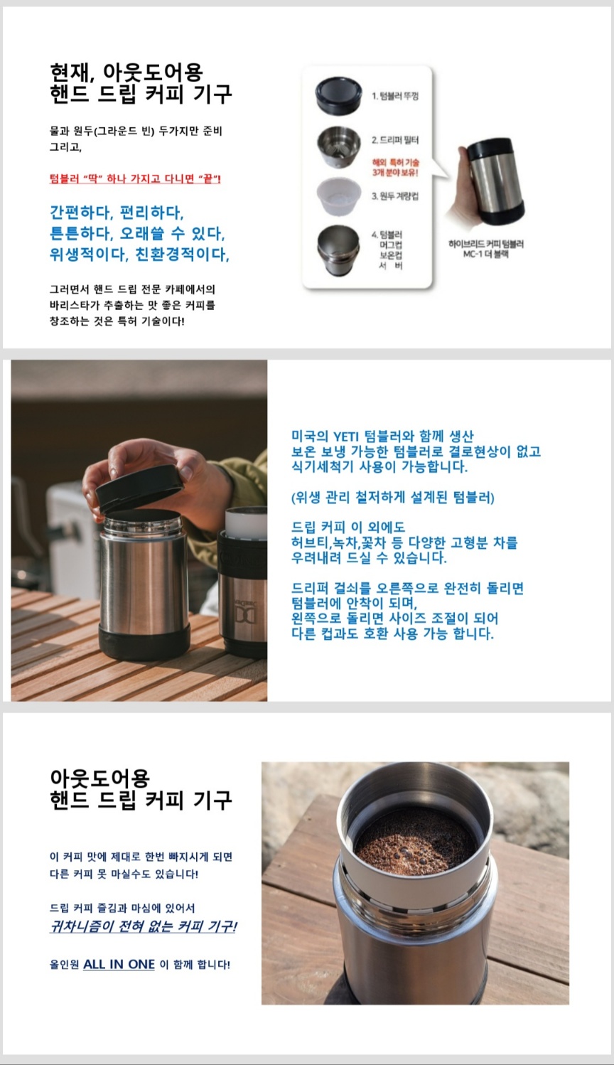 19. 텀블러 자료.jpg