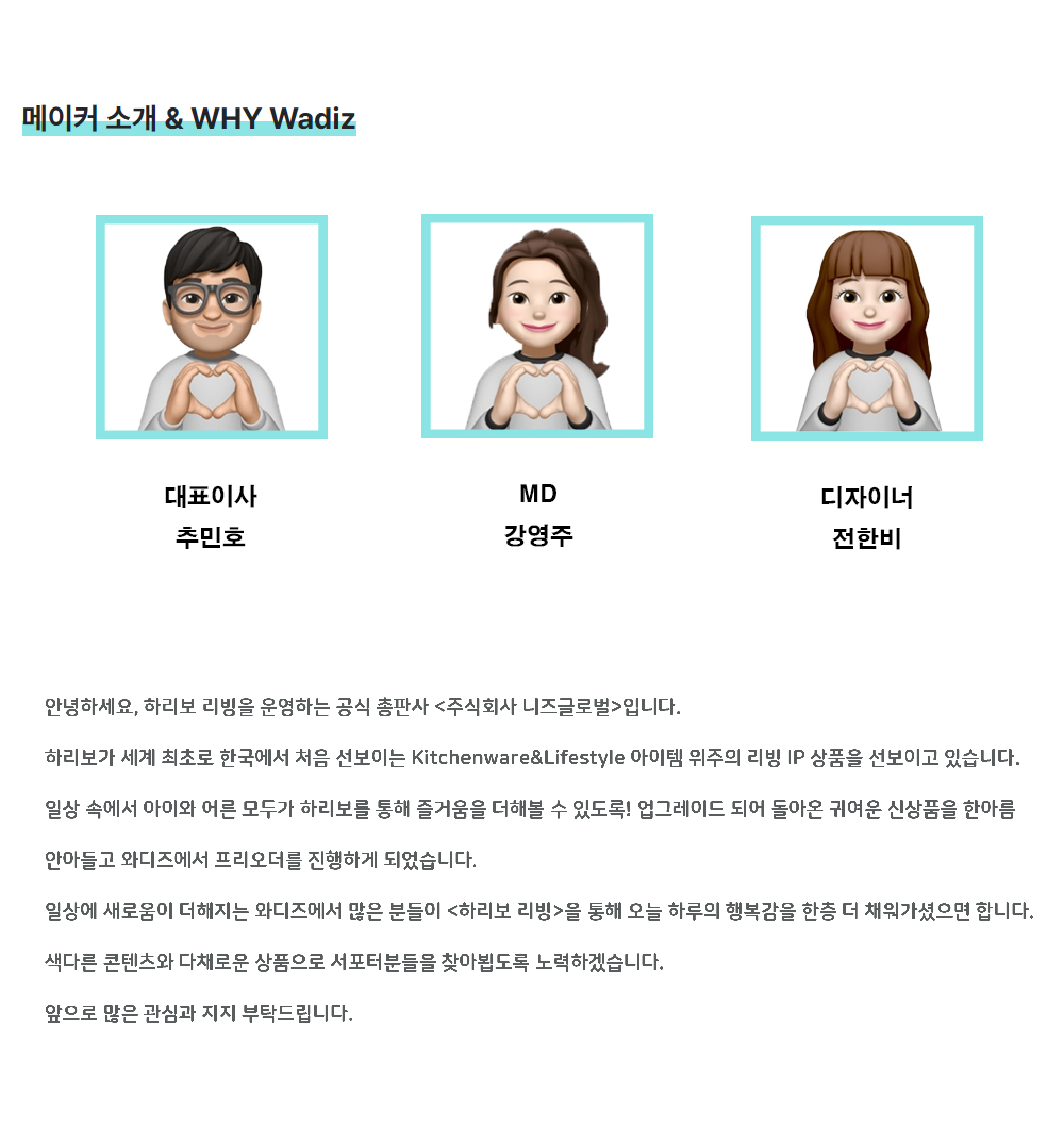 대지 1 사본@4x.png