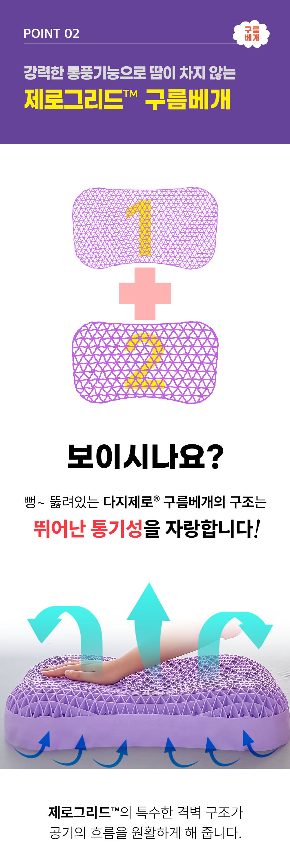 구름베개_상품페이지_20.png