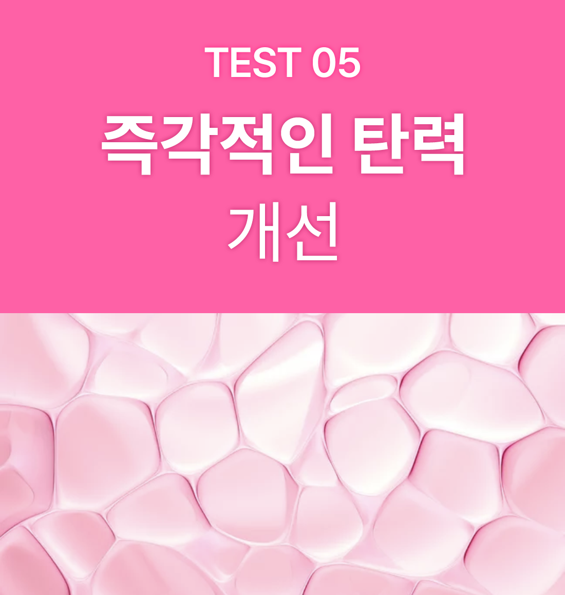 test-4.png