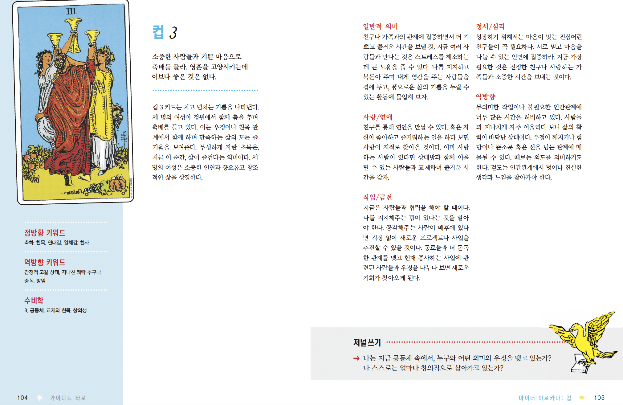 스크린샷 2024-01-24 오후 12.37.59.png