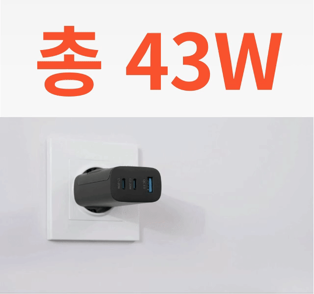 와디즈-멀티충전기-상세페이지_복사본-_1_ (14).gif