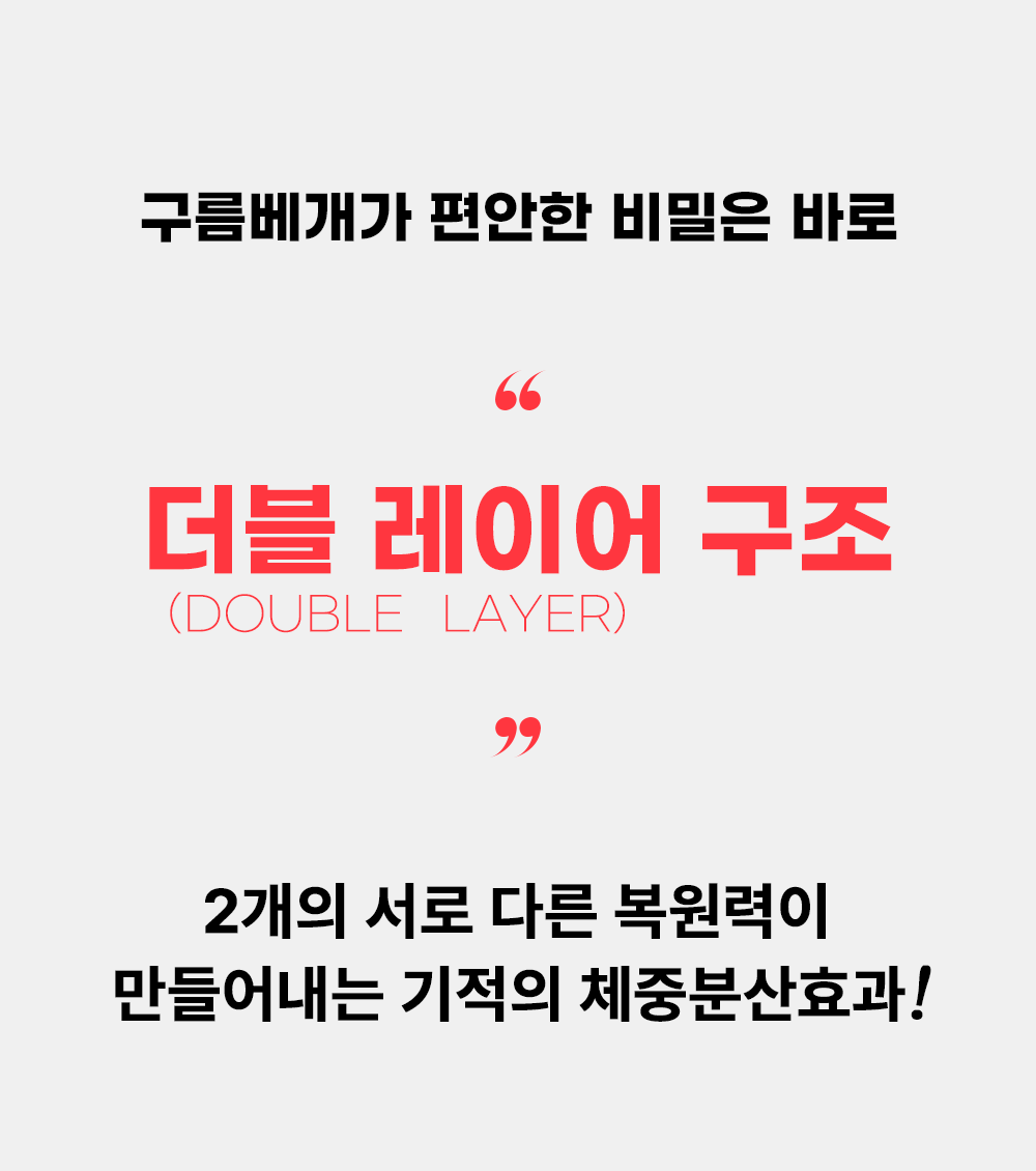구름베개_상품페이지_17.png