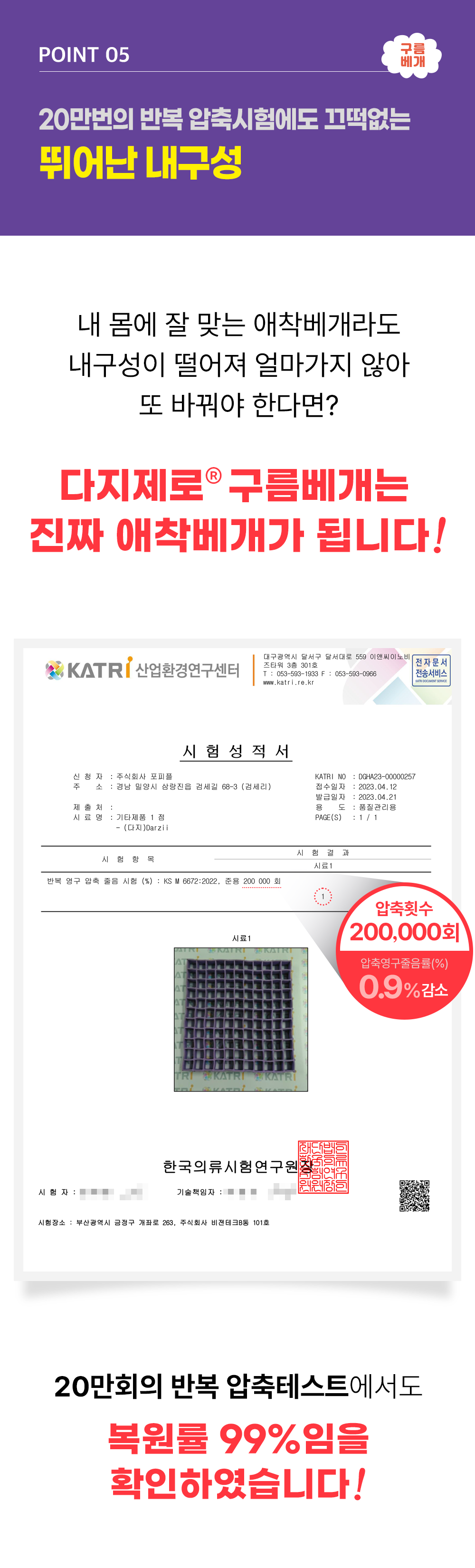 구름베개_상품페이지_35.png